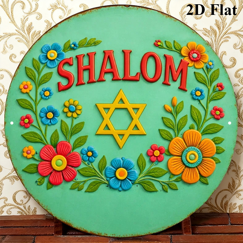 CIFBUY 샬롬 다윗의 별 알루미늄 벽 예술 8x8  - Art & Craft Activities For Toddlers 리뷰 및 가격