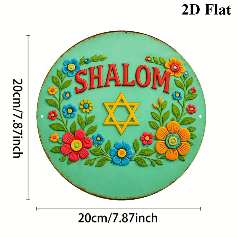 CIFBUY 샬롬 다윗의 별 알루미늄 벽 예술 8x8  - Art & Craft Activities For Toddlers 리뷰 및 가격