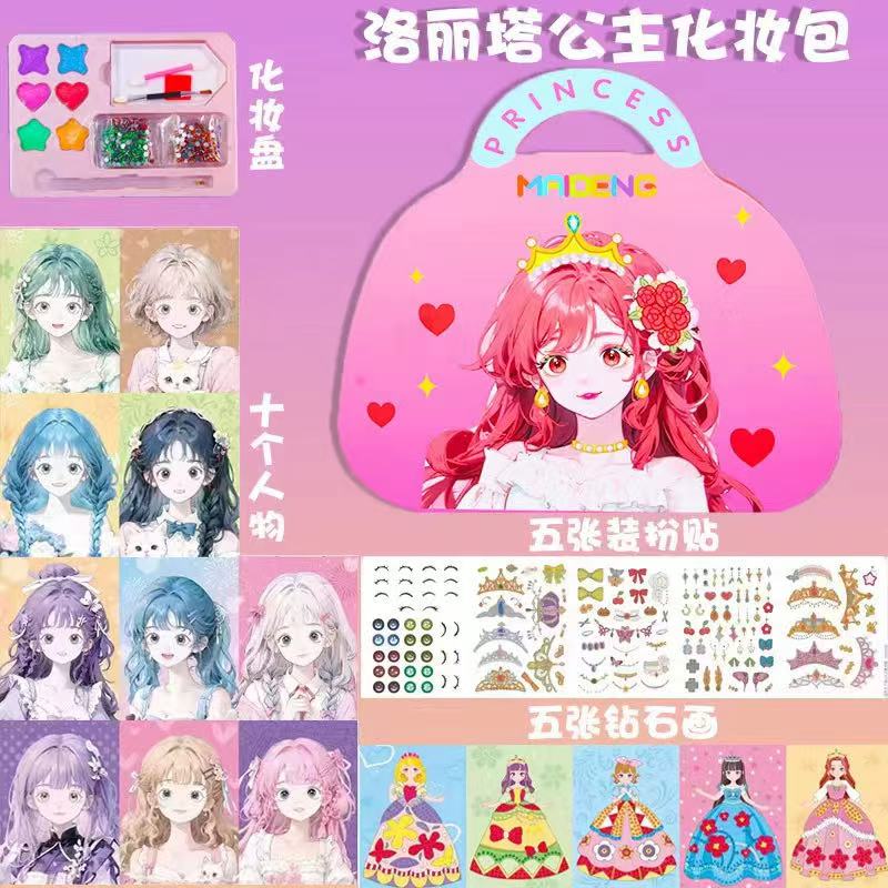 3 in 1 공주 화장품 세트 DIY 종이 공예 키트, - Art Craft For 3 Year Old 리뷰 및 가격